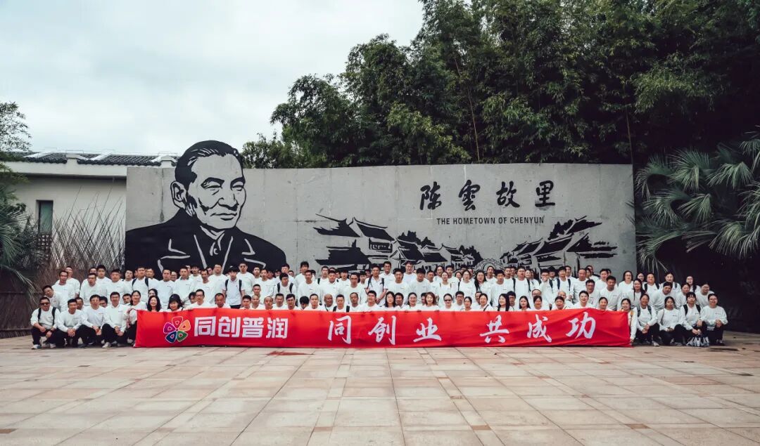 上海基地、余姚基地举办2025年度红色主题教育活动