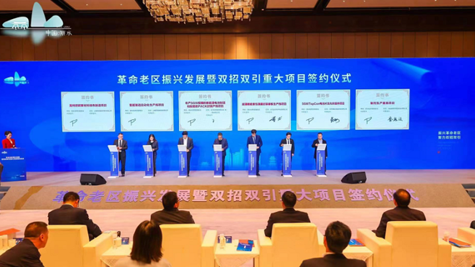 高纯氟钽酸钾项目在丽水签约