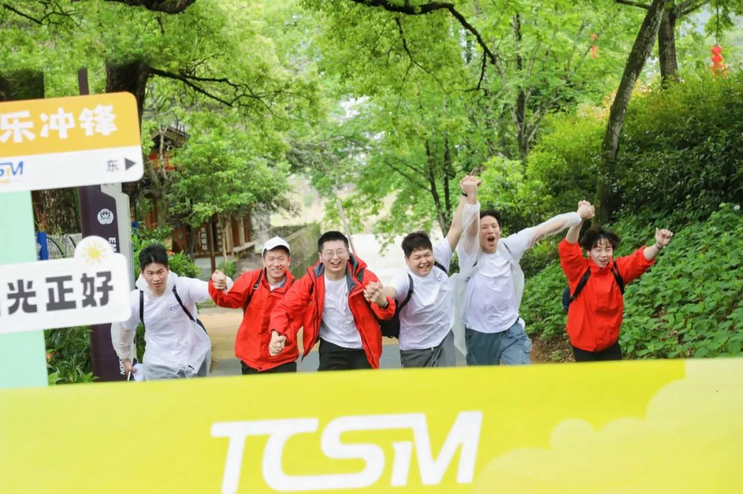 红心逐梦 聚力向前丨丽水基地举办红色党建徒步活动