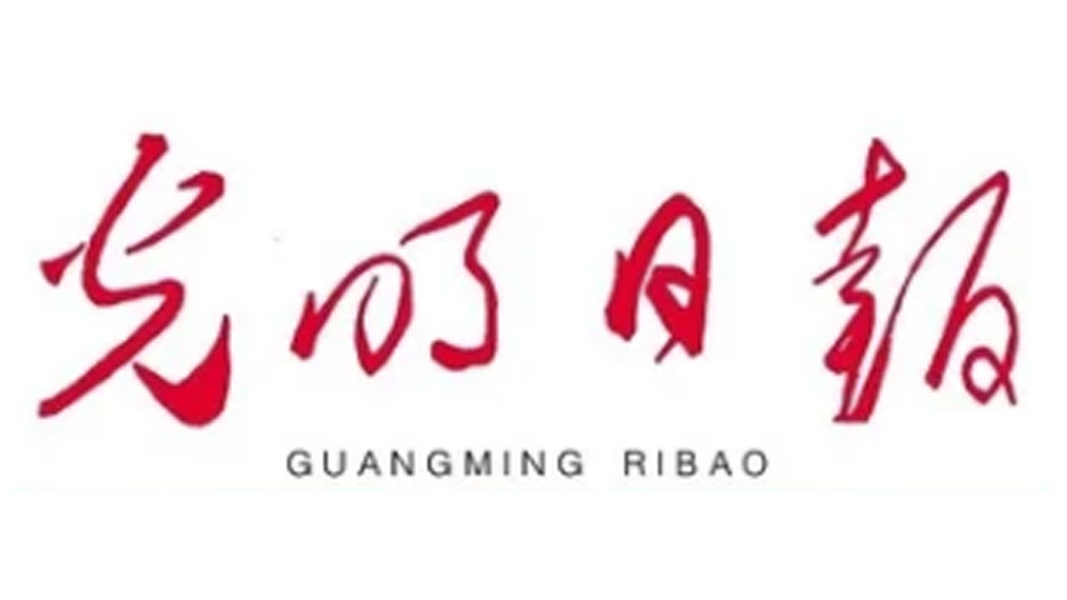 媒体关注｜光明日报关注同创普润哈尔滨基地