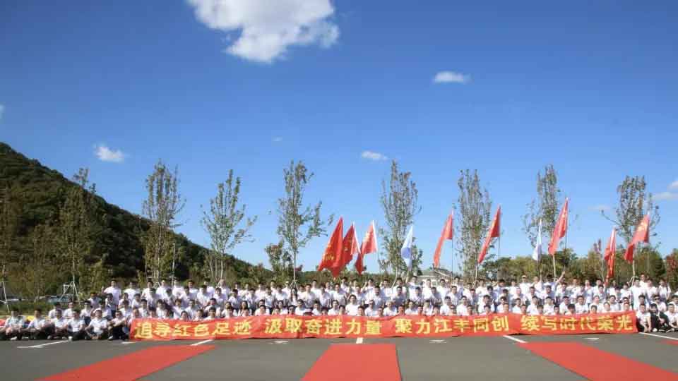 重走抗联路，同创芯征途——哈尔滨同创普润集团主题团建活动圆满举行
